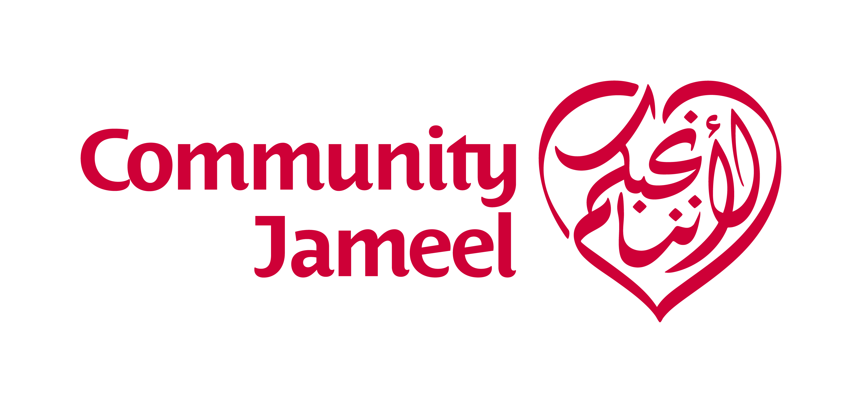 Community Jameel Welcomes MIT’s New Global Strategy
