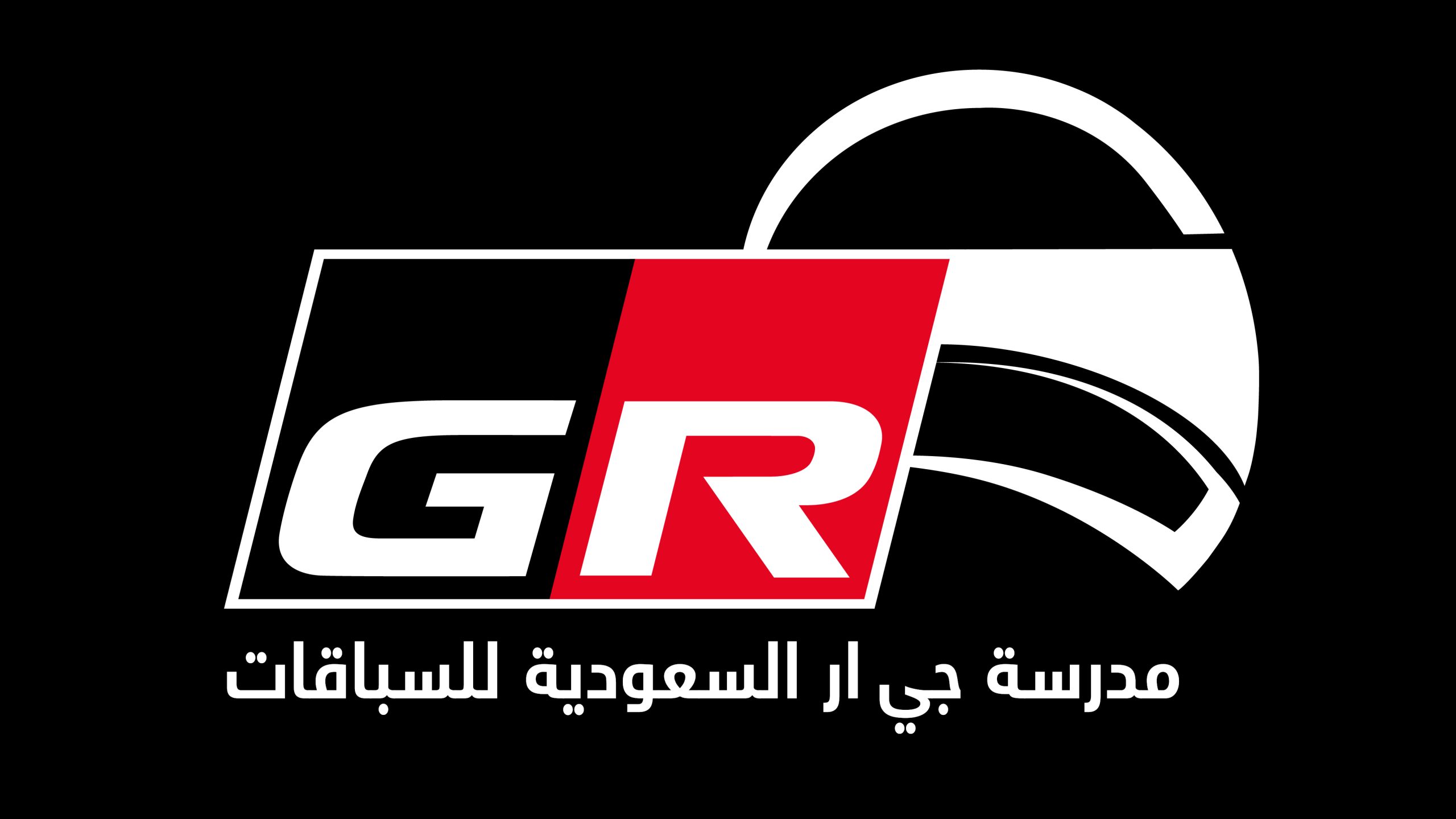 GR Saudi Driving School logo ARB