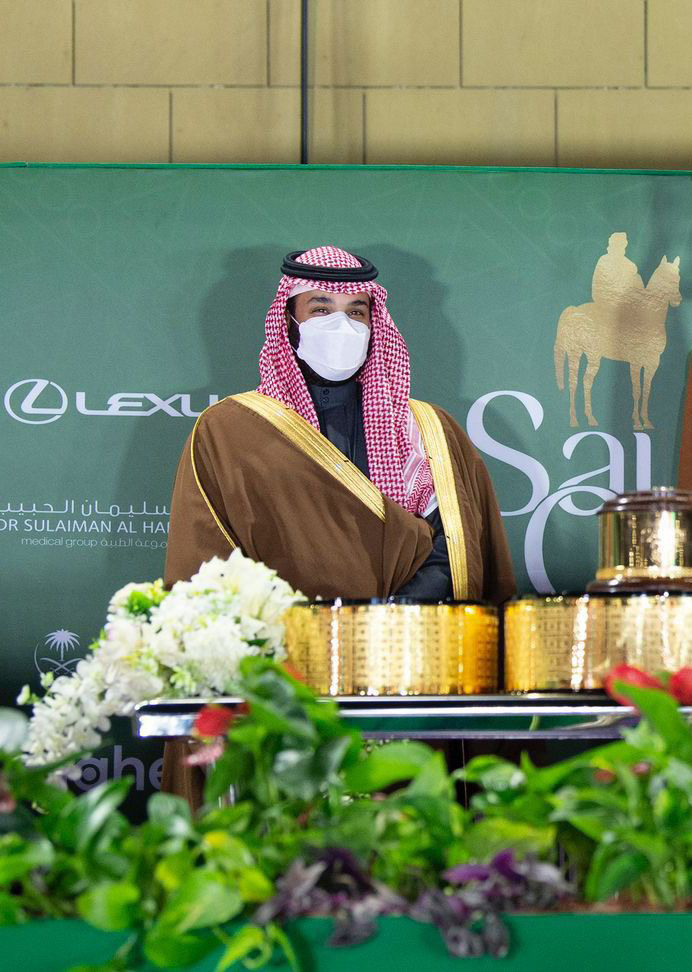 HRH Mohammed Bin Salman
