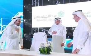 Saudi Logistics Academy Launch