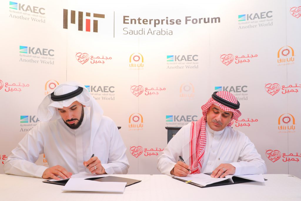 Hussein Mohammed Jameel and Ahmed bin Ibrahim Linjawi at MIT Enterprise Forum Saudi Arabia
