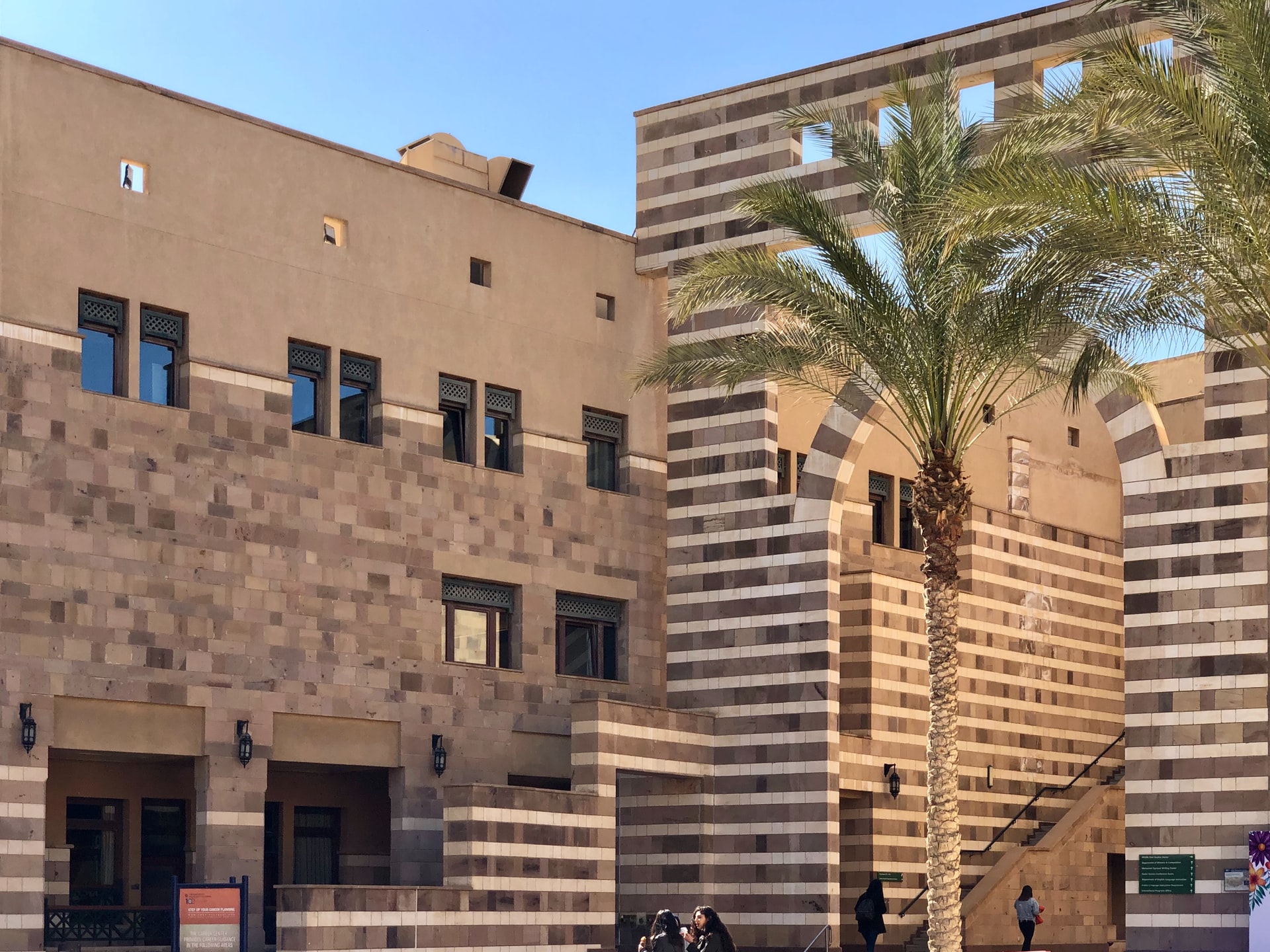 Abdul Latif Jameel Finance Egypt tuition fees