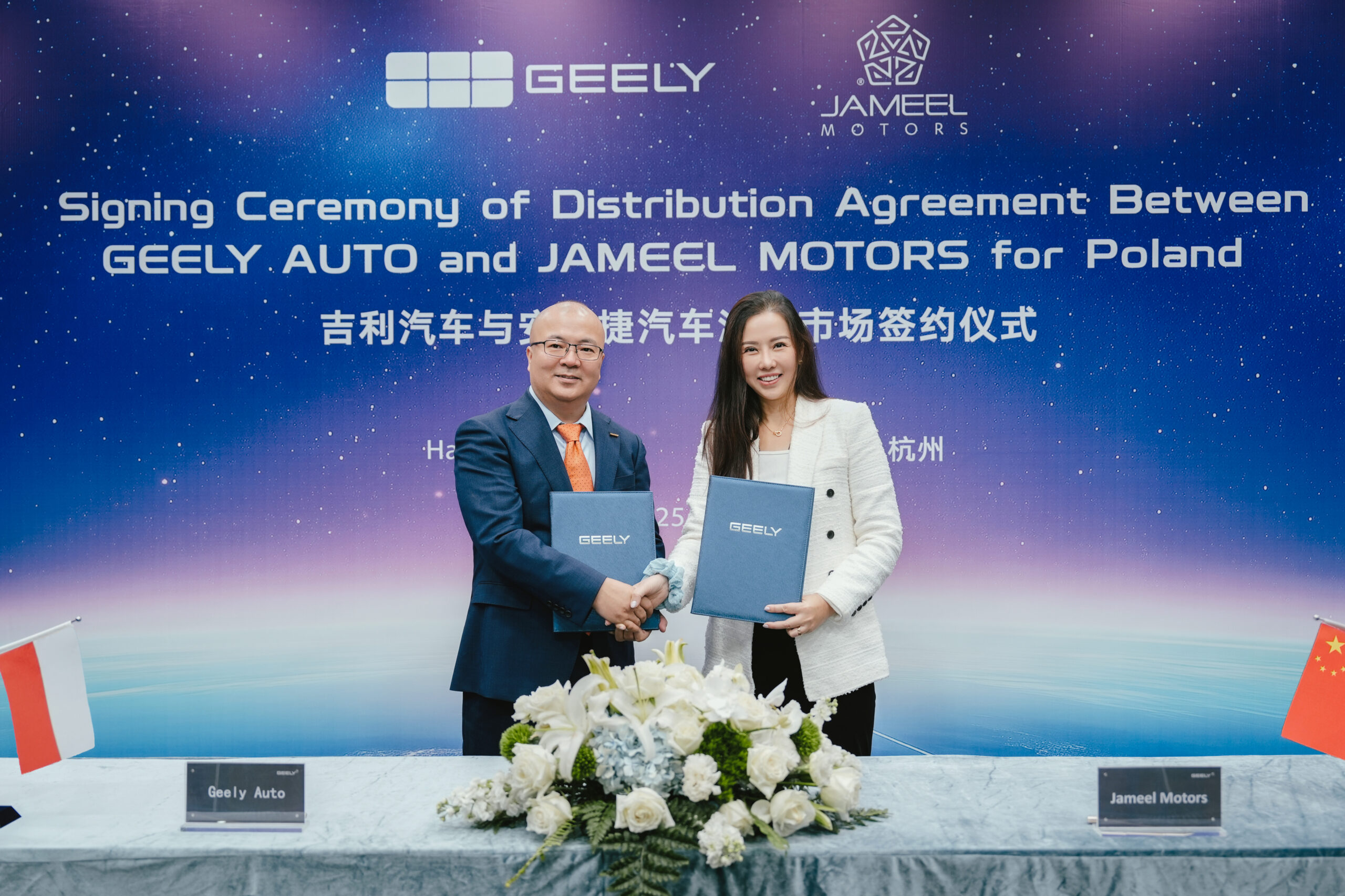 Jameel Motors y Geely Auto lanzarán vehículos de pasajeros de nueva energía en Polonia