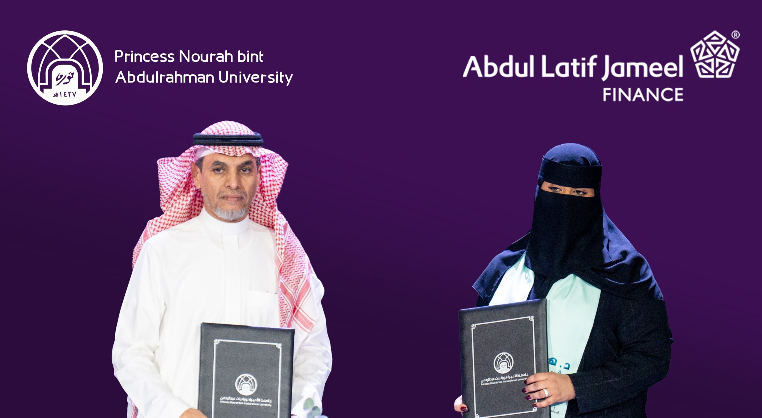 Abdul Latif Jameel